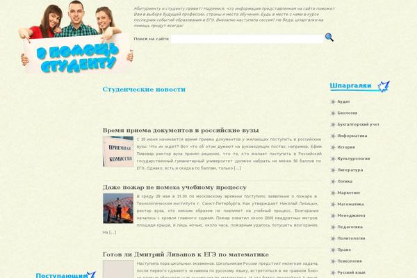 Scruffy theme site design template sample