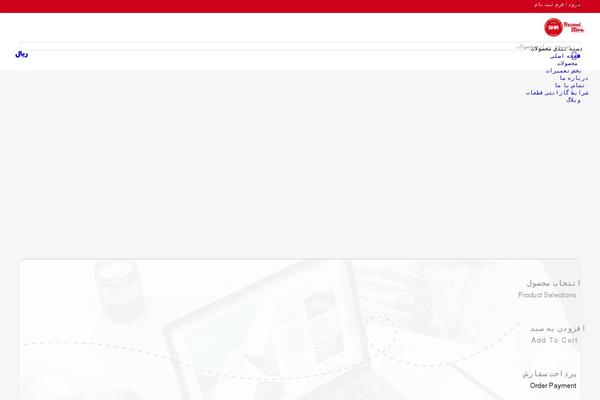 Site using Wpc-product-faqs plugin
