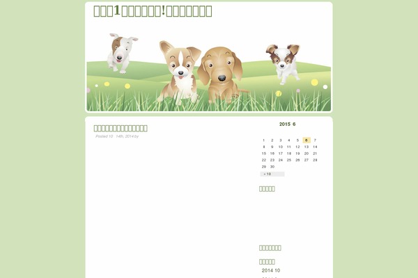 shreesomnathsanskrituniversity.org site used Furry Family