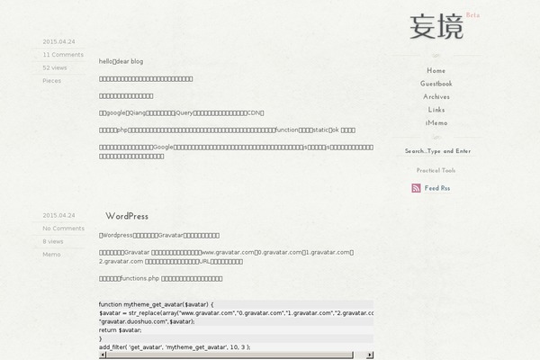 Site using CodeColorer plugin