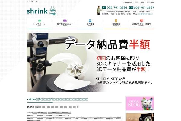 Simpleone theme site design template sample