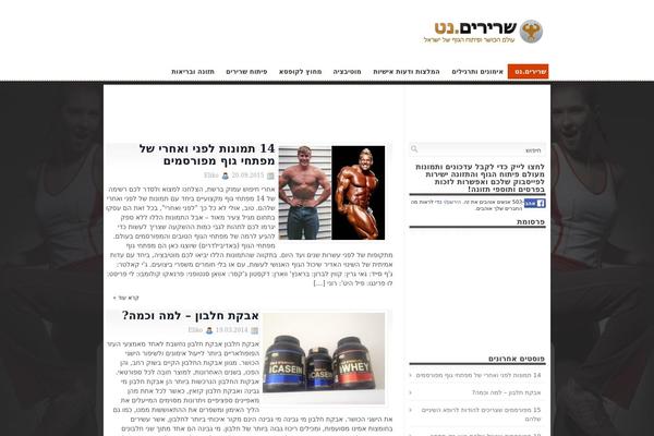 Ifitness theme site design template sample
