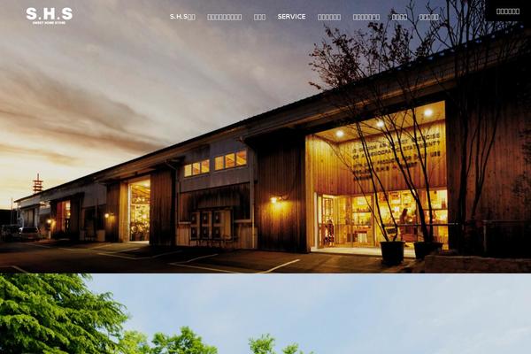 shs-web.com site used Shs