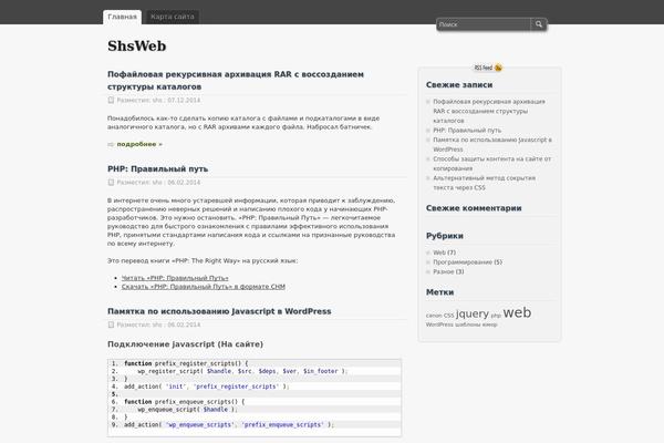 zBench theme site design template sample