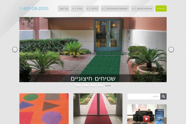 MiCasa theme site design template sample