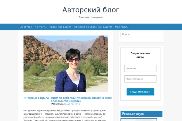 The Box theme site design template sample