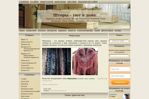 Site using WP DS Blog Map plugin