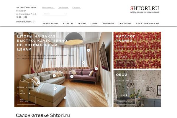 Site using DD Last Viewed plugin