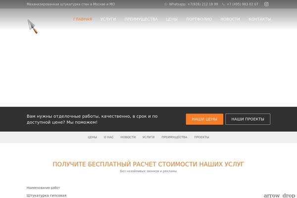 Zephyr-child theme site design template sample