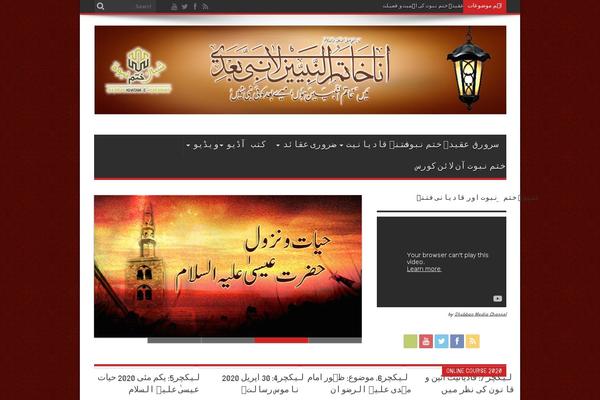 Site using WP Ultimate Post Grid plugin