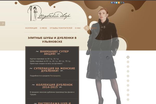 Richwp20110617 theme site design template sample