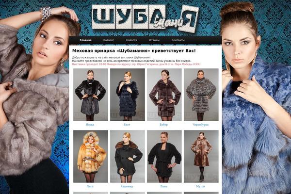 Site using Image Gallery Reloaded plugin