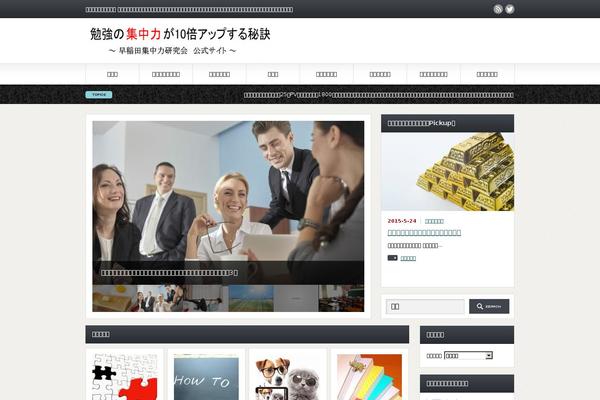 Gorgeous_tcd013 theme site design template sample