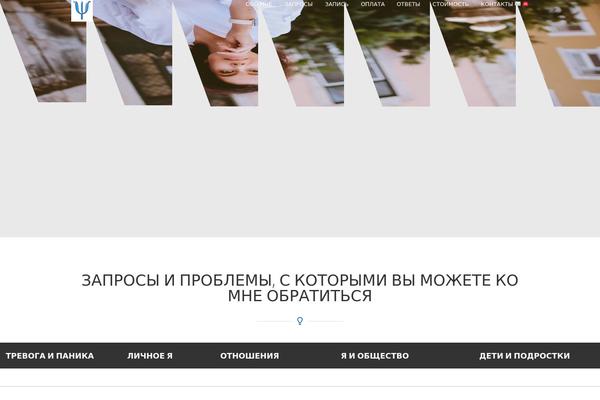 Revelance theme site design template sample