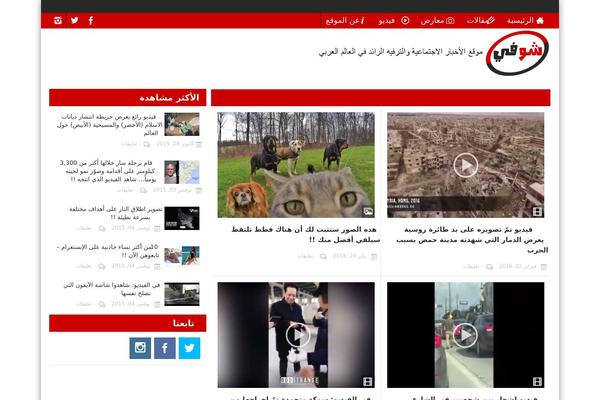Multinews theme site design template sample