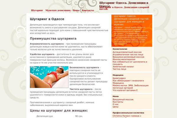 Dilectio theme site design template sample