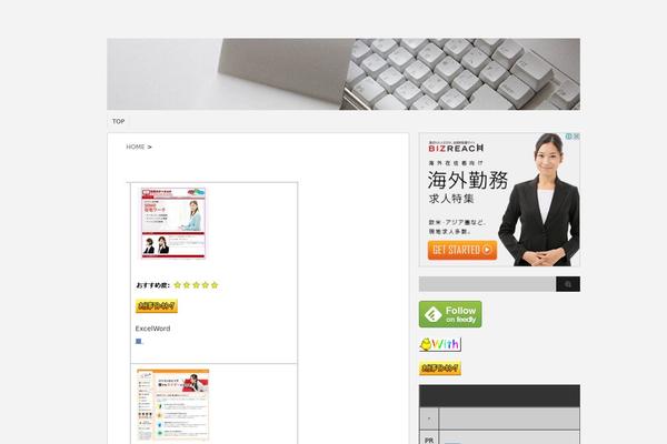 Stinger3ver20131217 theme site design template sample