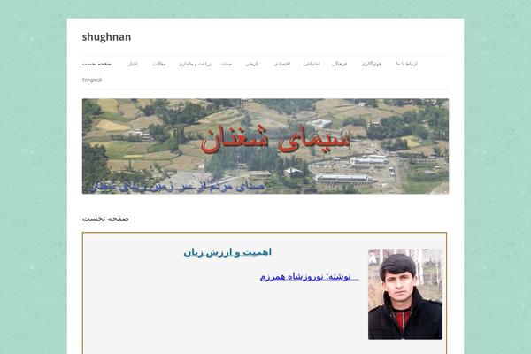 Site using WP-Cycle plugin