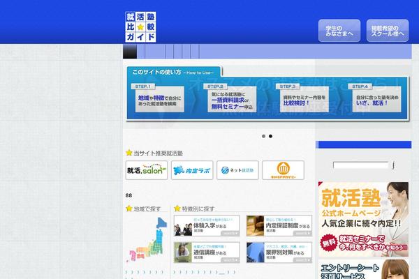 Site using Fe-advanced-search plugin