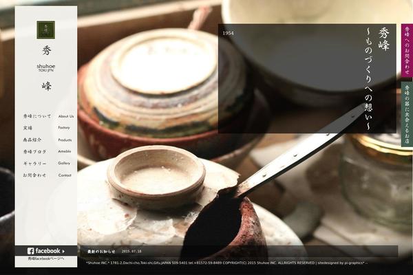 Site using Infinite-Scroll plugin