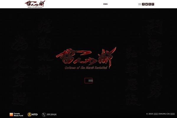 shuihu.ca site used Outlaws-3
