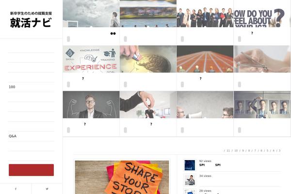 Enfold theme site design template sample
