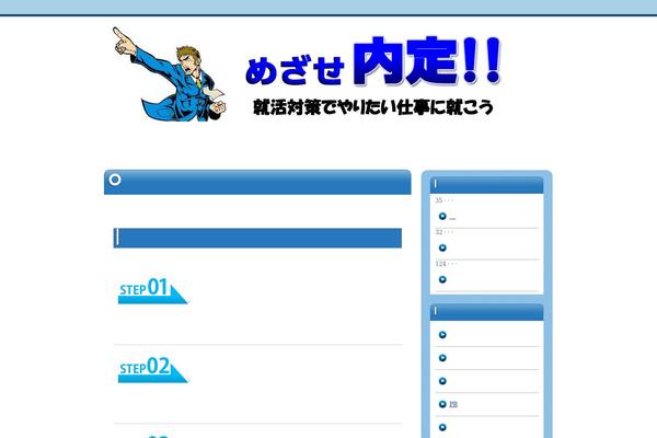 Wp2 theme site design template sample