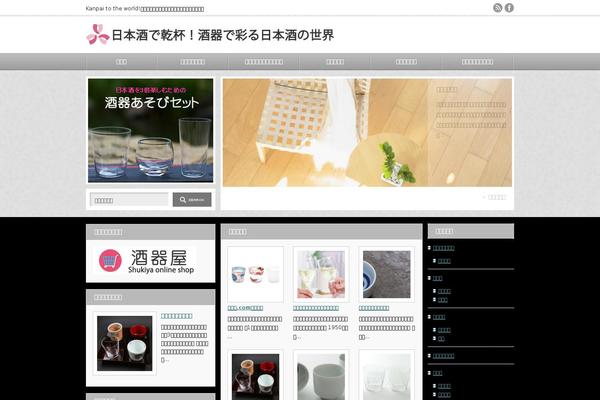 An_tcd014 theme site design template sample