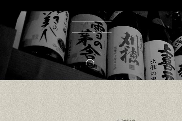 onetone theme site design template sample