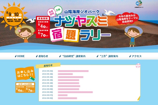 Newworld theme site design template sample