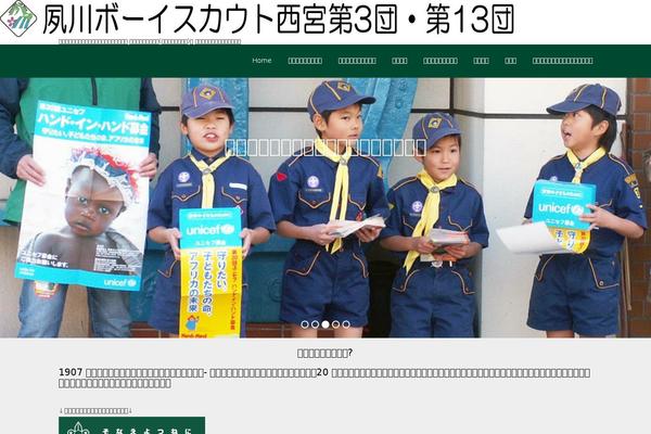 shukugawa-scout.net site used Onetone-pro