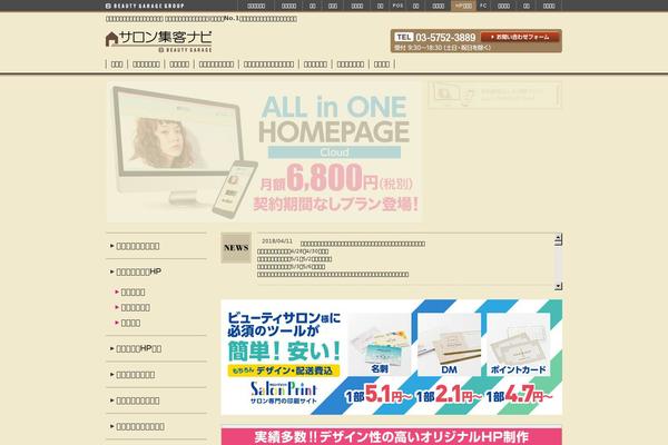 Site using Sliderpro plugin