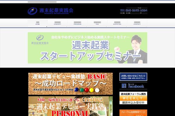 BizVektor theme site design template sample