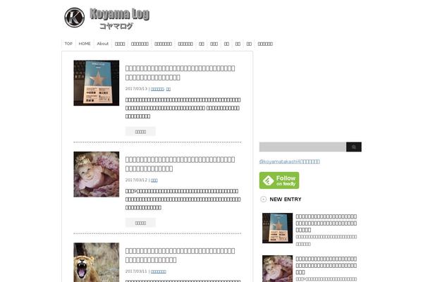 Cocoon-master theme site design template sample