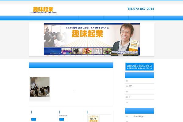 Site using Biz-vektor-wct2012sp2 plugin