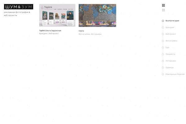 shumizum.ru site used Quantica