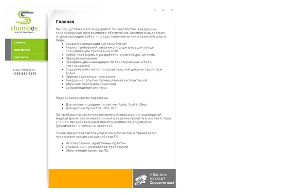 Default theme site design template sample