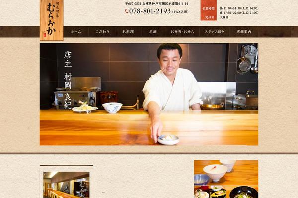 Basic2.1.8 theme site design template sample
