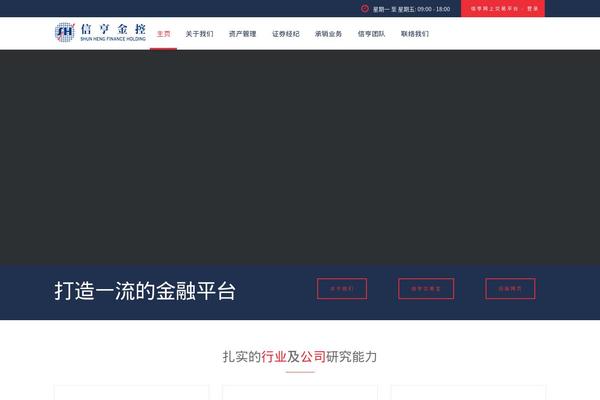 Site using Flickr Badges Widget plugin
