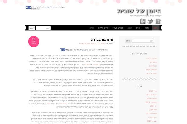 Adelle theme site design template sample