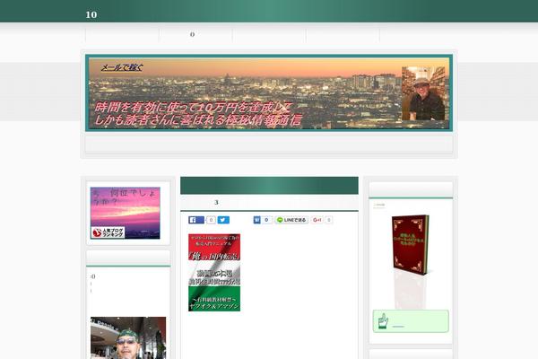 01the_world_default theme site design template sample