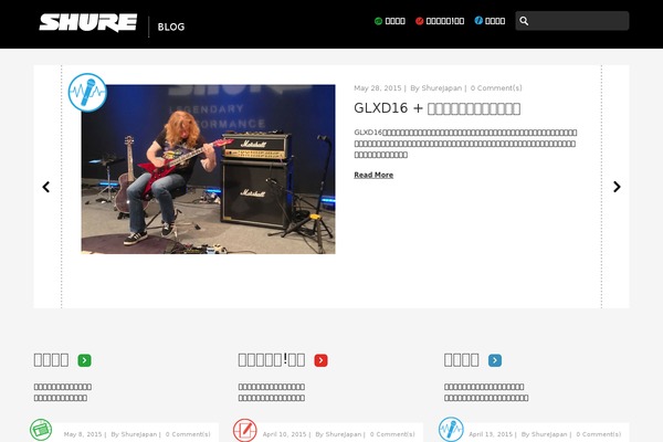Site using Category-rss-widget-menu plugin