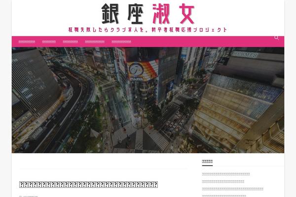 Newspaperss theme site design template sample
