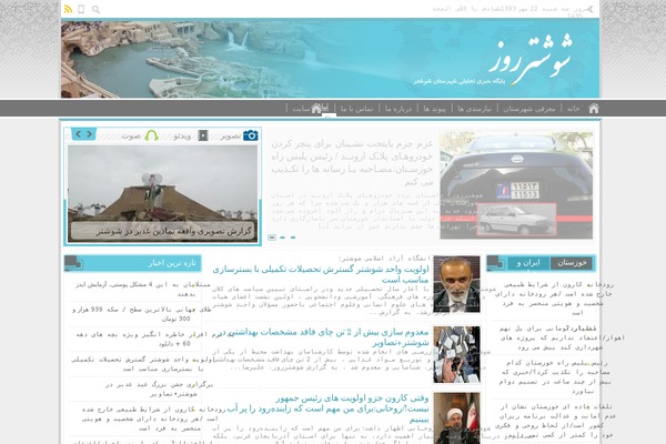 DW Timeline theme site design template sample
