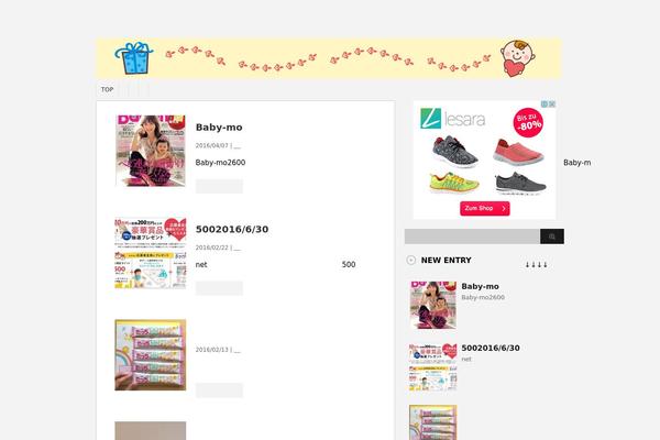 Sango-theme theme site design template sample