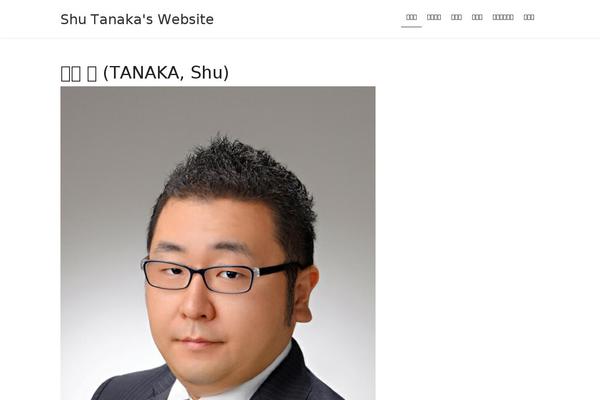 Site using VK All in One Expansion Unit plugin