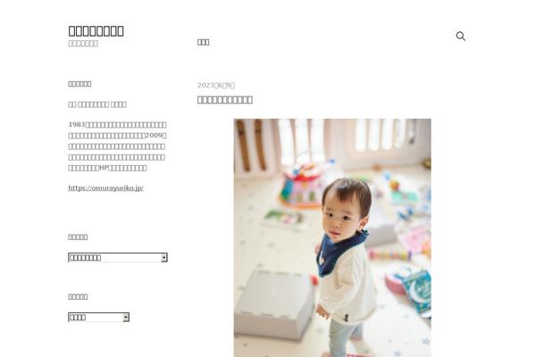 Write-pro theme site design template sample
