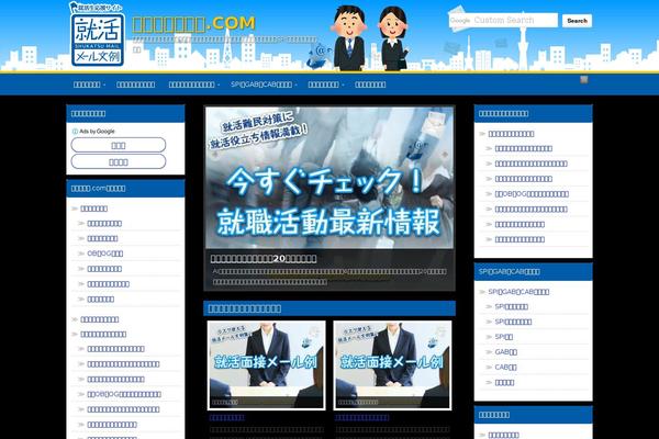 Arras WP theme theme site design template sample