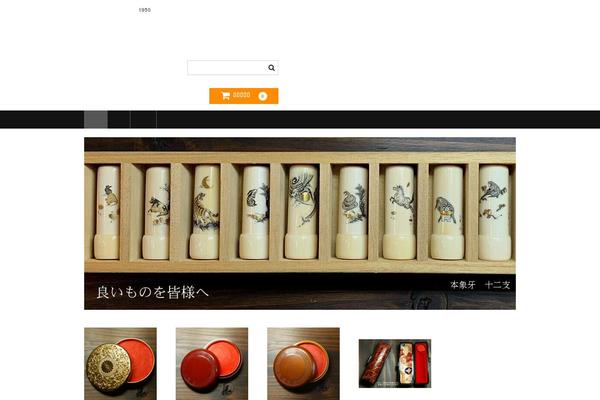 Welcart_basic theme site design template sample