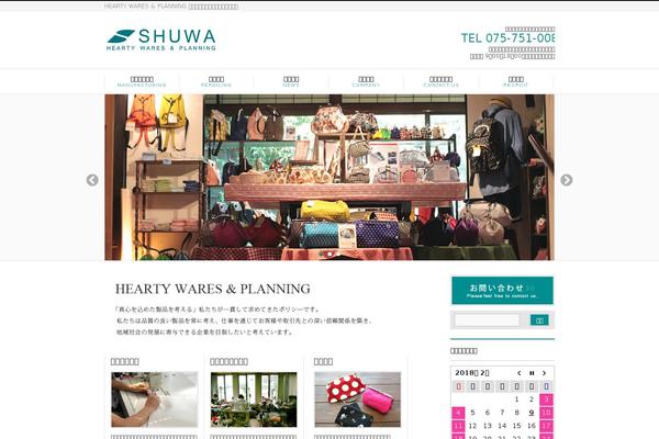 Site using Biz Calendar plugin